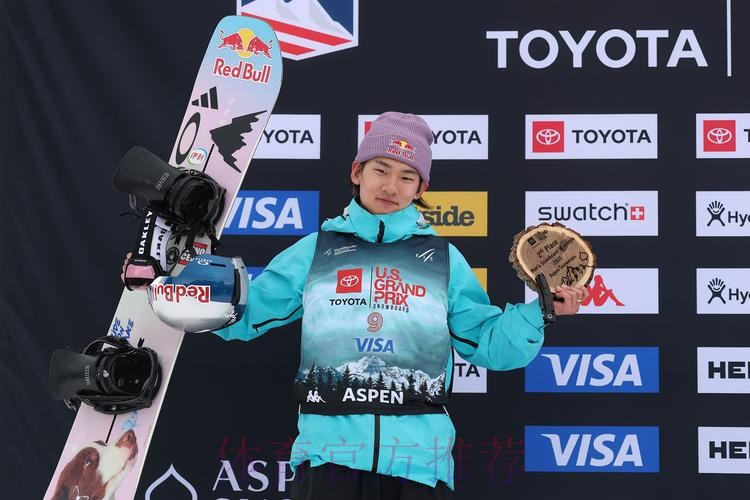 单板滑雪世界杯阿斯彭站 苏翊鸣获得亚军 单板滑雪世界杯阿斯彭站 苏翊鸣获得亚军